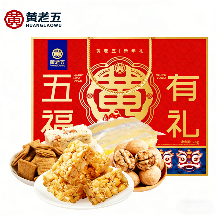 五福有礼836g